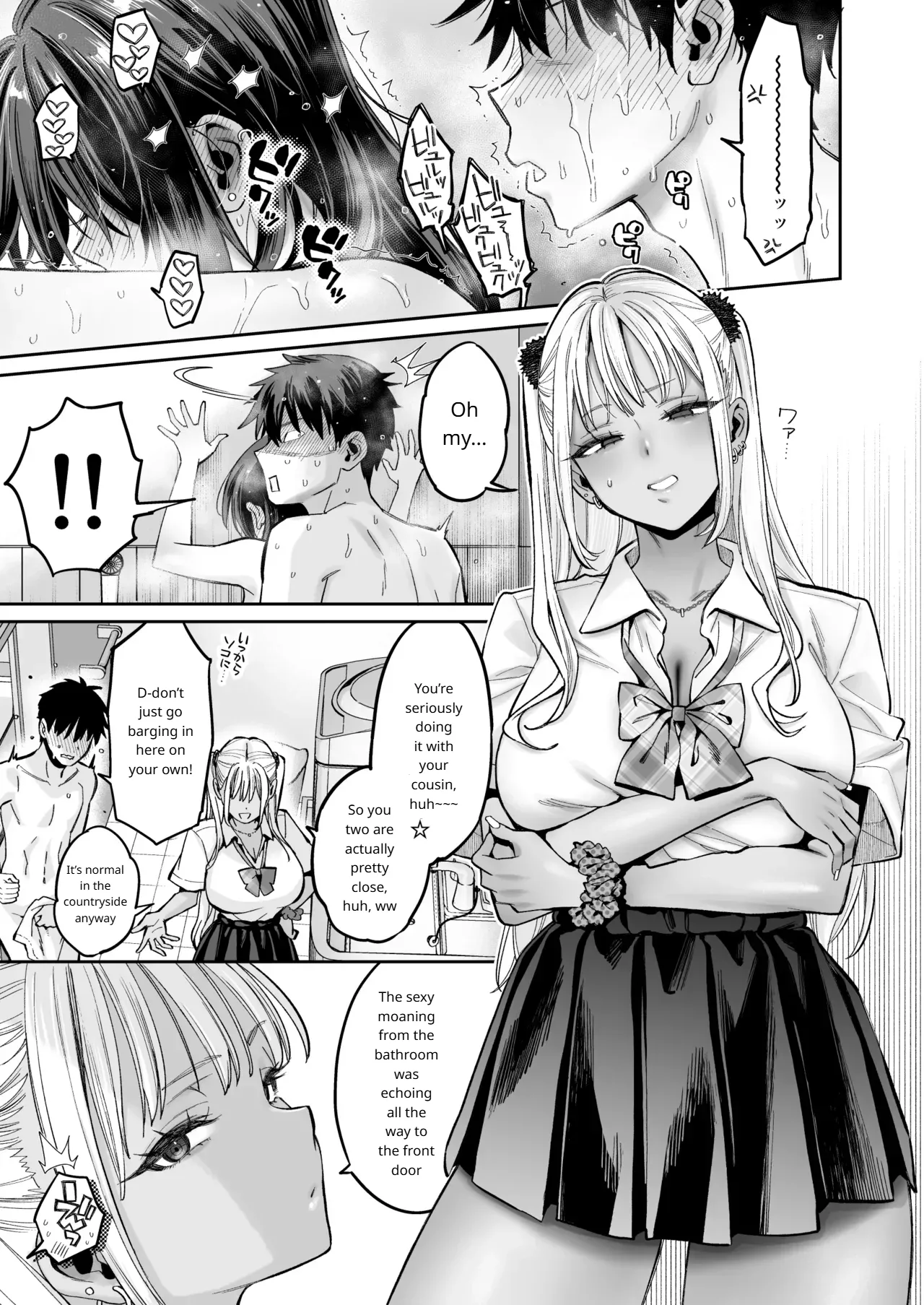 The Story Of Being Used For Sexual Release By My Annoying Childhood Friend And Cousins Pussy MTL - Image 36