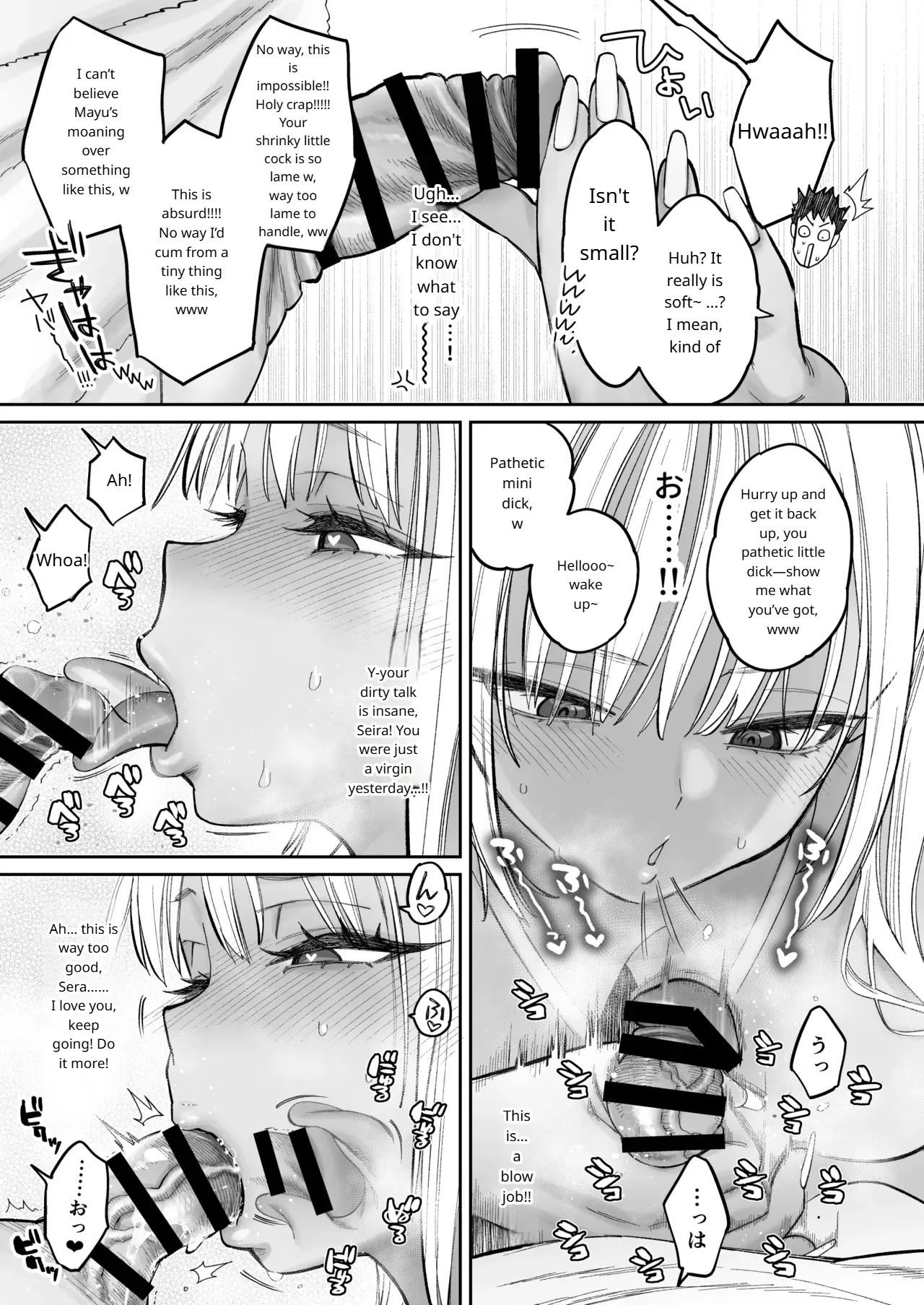 The Story Of Being Used For Sexual Release By My Annoying Childhood Friend And Cousins Pussy MTL - Image 38