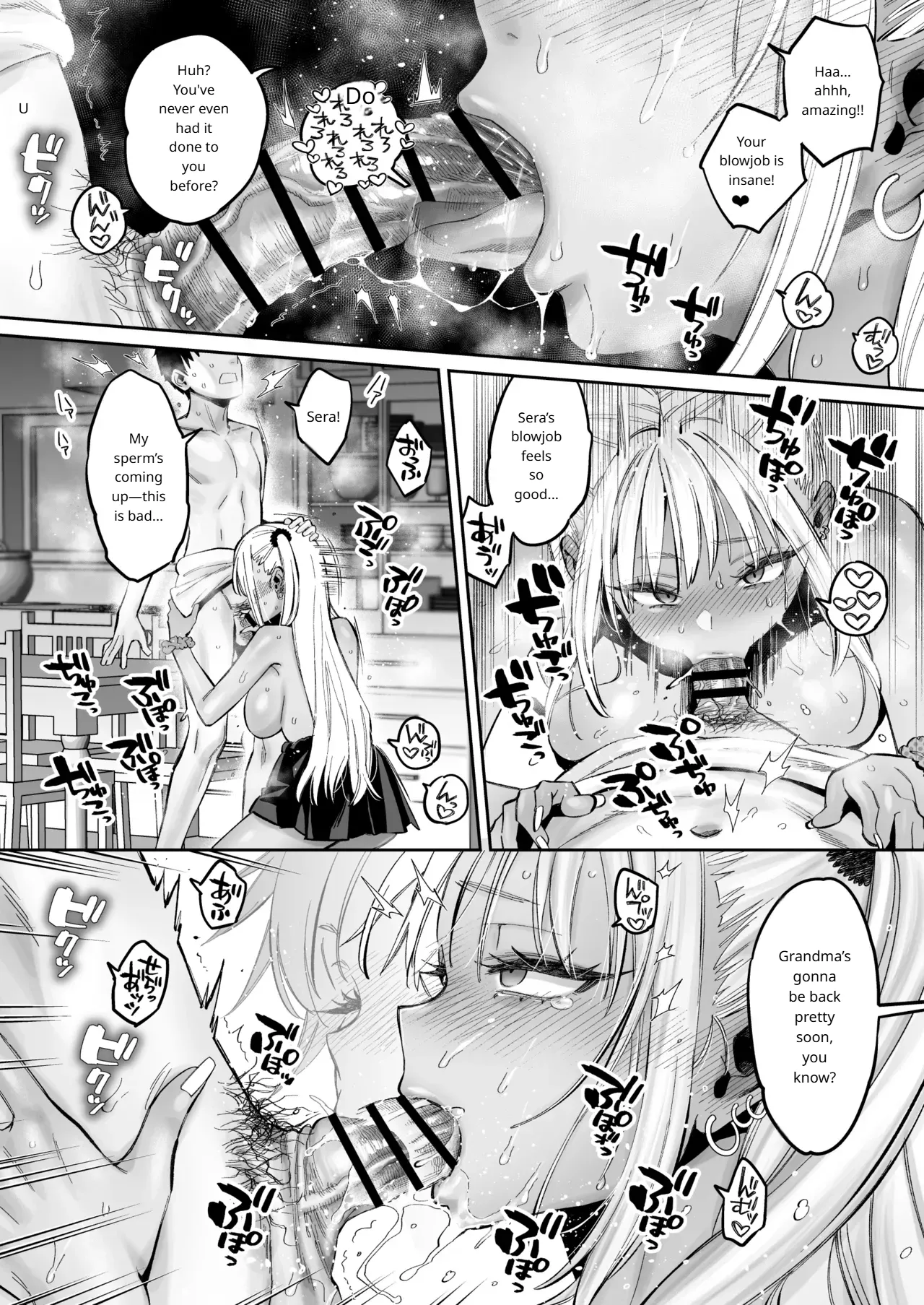The Story Of Being Used For Sexual Release By My Annoying Childhood Friend And Cousins Pussy MTL - Image 39