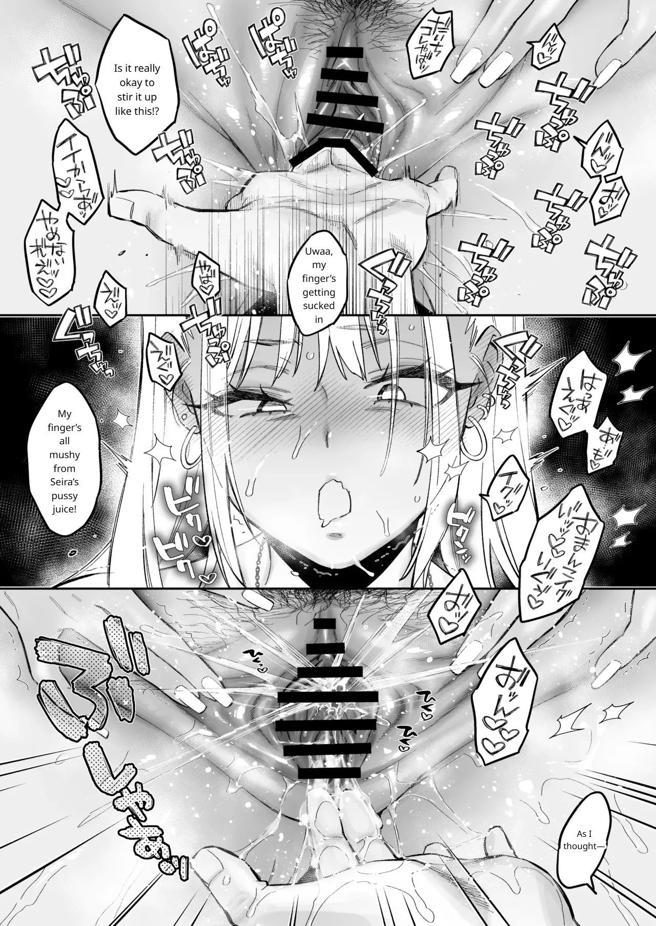The Story Of Being Used For Sexual Release By My Annoying Childhood Friend And Cousins Pussy MTL - Image 50