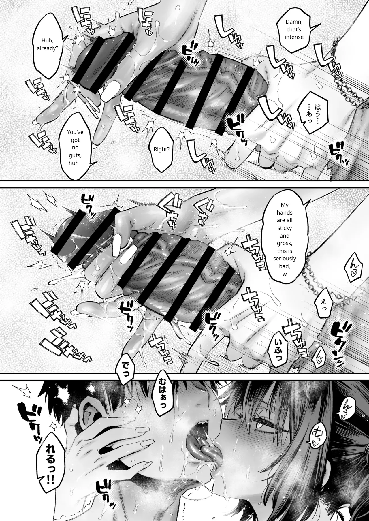 The Story Of Being Used For Sexual Release By My Annoying Childhood Friend And Cousins Pussy MTL - Image 57