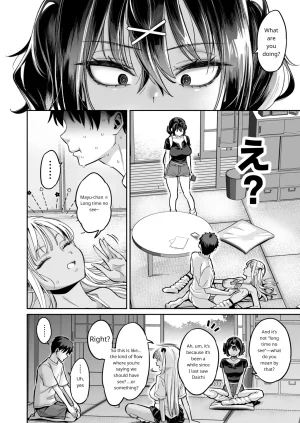 The Story Of Being Used For Sexual Release By My Annoying Childhood Friend And Cousins Pussy MTL - Page 11