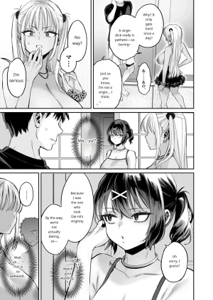 The Story Of Being Used For Sexual Release By My Annoying Childhood Friend And Cousins Pussy MTL - Page 14