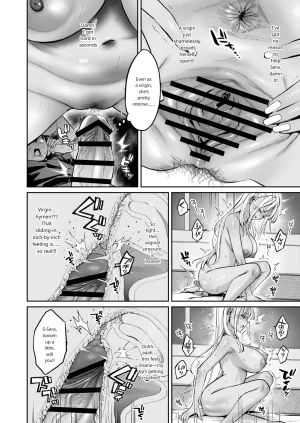 The Story Of Being Used For Sexual Release By My Annoying Childhood Friend And Cousins Pussy MTL - Page 17