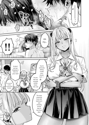 The Story Of Being Used For Sexual Release By My Annoying Childhood Friend And Cousins Pussy MTL - Page 36