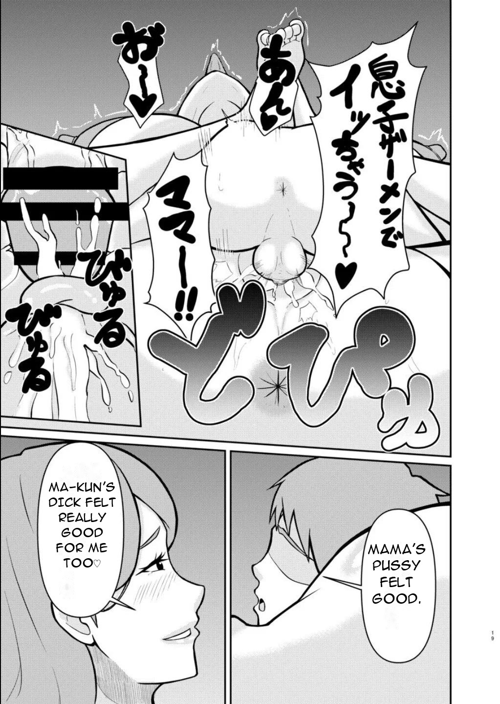 The Story of how My Mother and Brother had Sex Without Me Knowing EnglishDarklordMTLs - Image 20