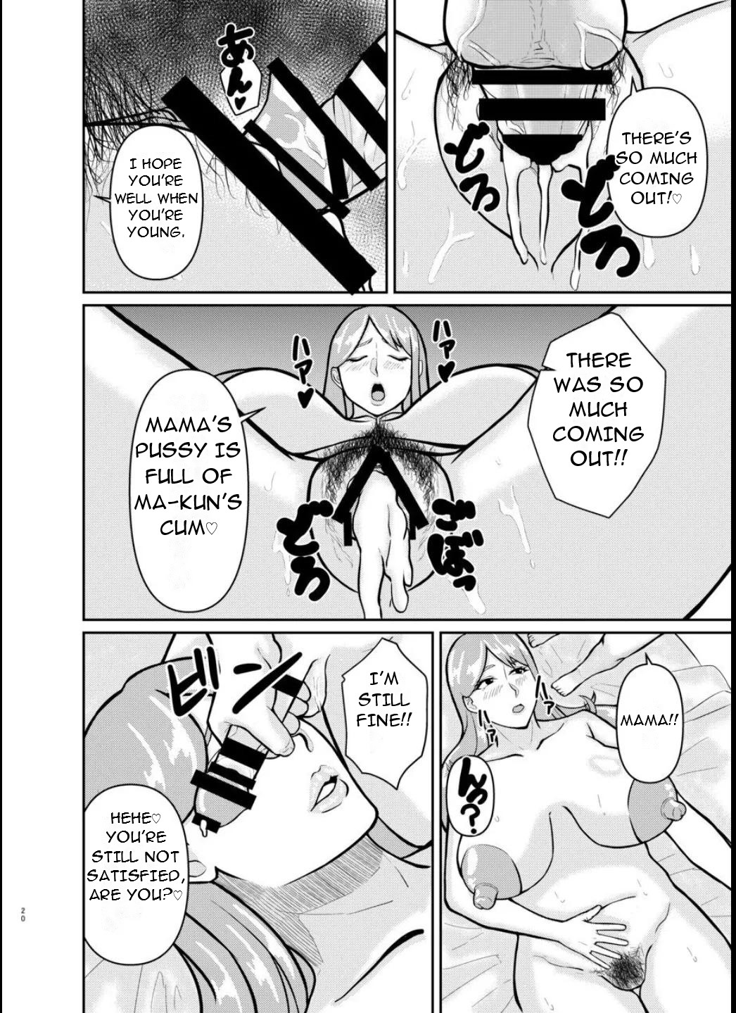 The Story of how My Mother and Brother had Sex Without Me Knowing EnglishDarklordMTLs - Image 21