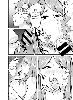 The Story of how My Mother and Brother had Sex Without Me Knowing EnglishDarklordMTLs - Page 13