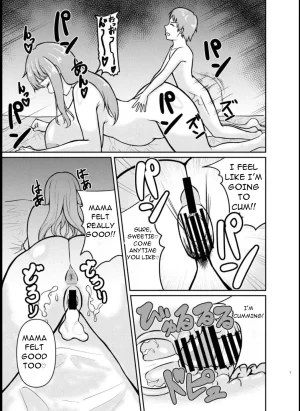 The Story of how My Mother and Brother had Sex Without Me Knowing EnglishDarklordMTLs - Page 8