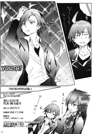 The Volunteer Service Club's Sexual Activities - Page 25