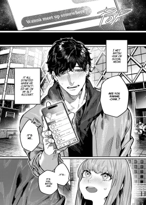 THE Waidan Aizawa Anji Azato Kawaii X-kun no Shuuchaku Sado Koubi wa Honmono desu Cunningly Cute X-kuns Obsessive Sado-mating Actually Happened English - Page 2