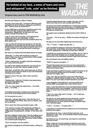 THE Waidan Aizawa Anji Azato Kawaii X-kun no Shuuchaku Sado Koubi wa Honmono desu Cunningly Cute X-kuns Obsessive Sado-mating Actually Happened English - Page 47