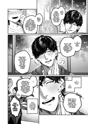 THE Waidan Aizawa Anji Azato Kawaii X-kun no Shuuchaku Sado Koubi wa Honmono desu Cunningly Cute X-kuns Obsessive Sado-mating Actually Happened English - Page 5