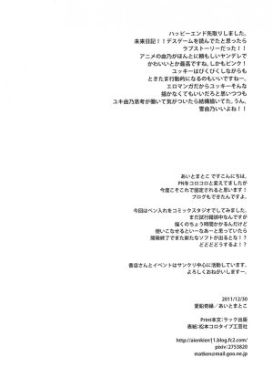 There's Love That Can Begin From Stalking Too - Page 29