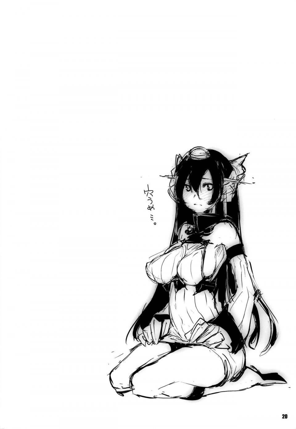 Thomas - Seaport Nagato Military Simulation - Image 20