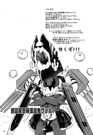 Thomas - Seaport Nagato Military Simulation - Page 21