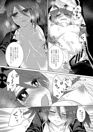 Thrylos Suu Pleasure Mobius Emil Chronicle Online Digital - Page 14