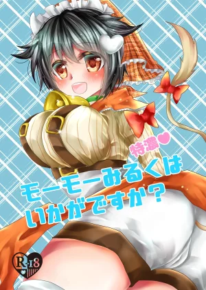 Thrylos Suu Would You Like Some Extra Creamy Moumou Milk Emil Chronicle Online Digital Thumbnail