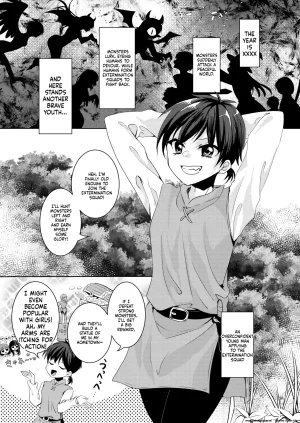 Thrylossuu Ikiri Yuusha-kun, saijaku monster no slime musume ni kanzen haiboku nurunuru slime ni tsutsumare atsukare tainai shinnyuu kyousei renzoku sakusei jigoku SCANMTL - Page 4