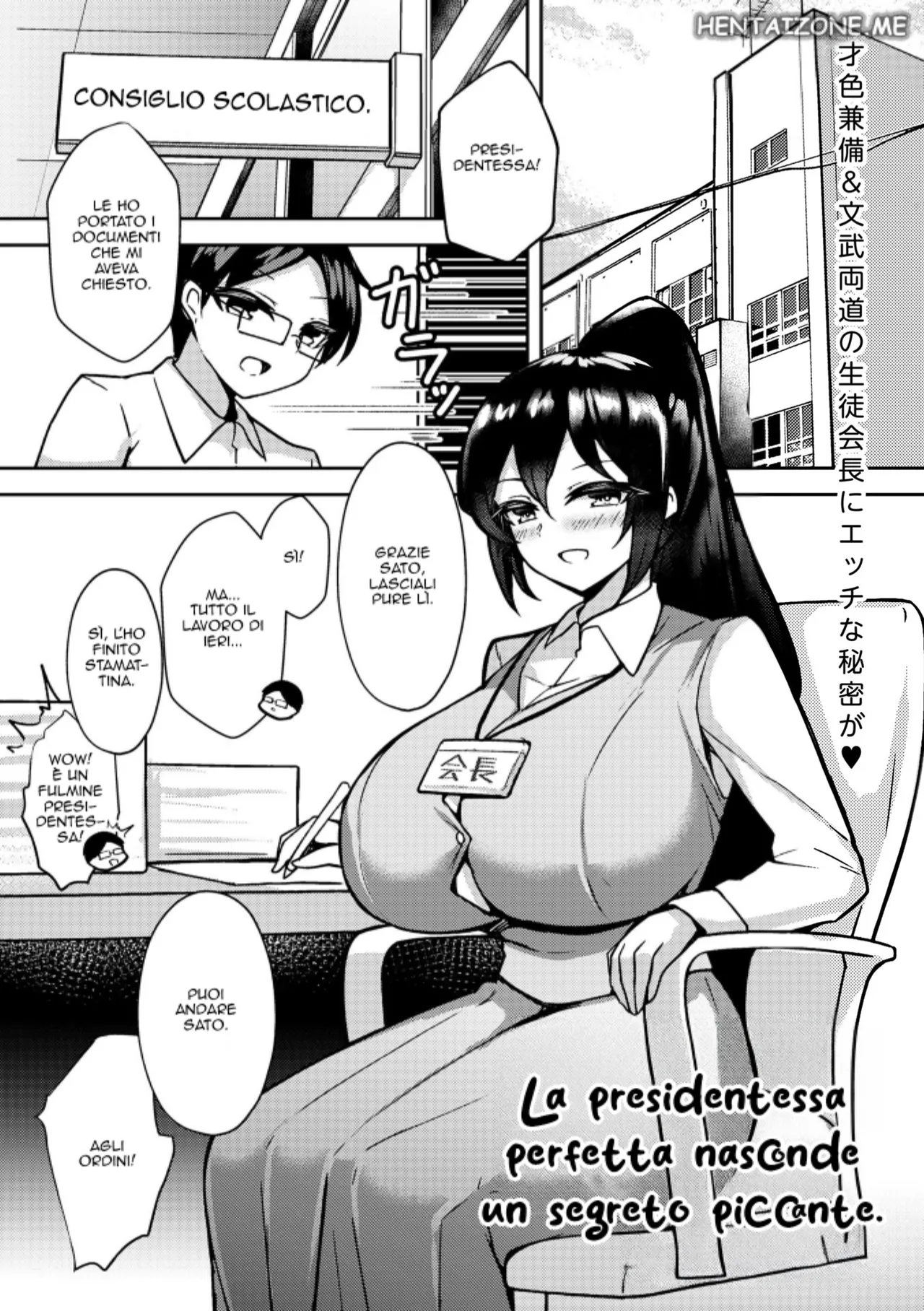 Tiamat Roshutsu Sei cóng Kaichō No Takamine San La Presidentessa Perfetta Nasconde un Segreto Piccante Masyo Ecole Vol.10 Italian - Image 1