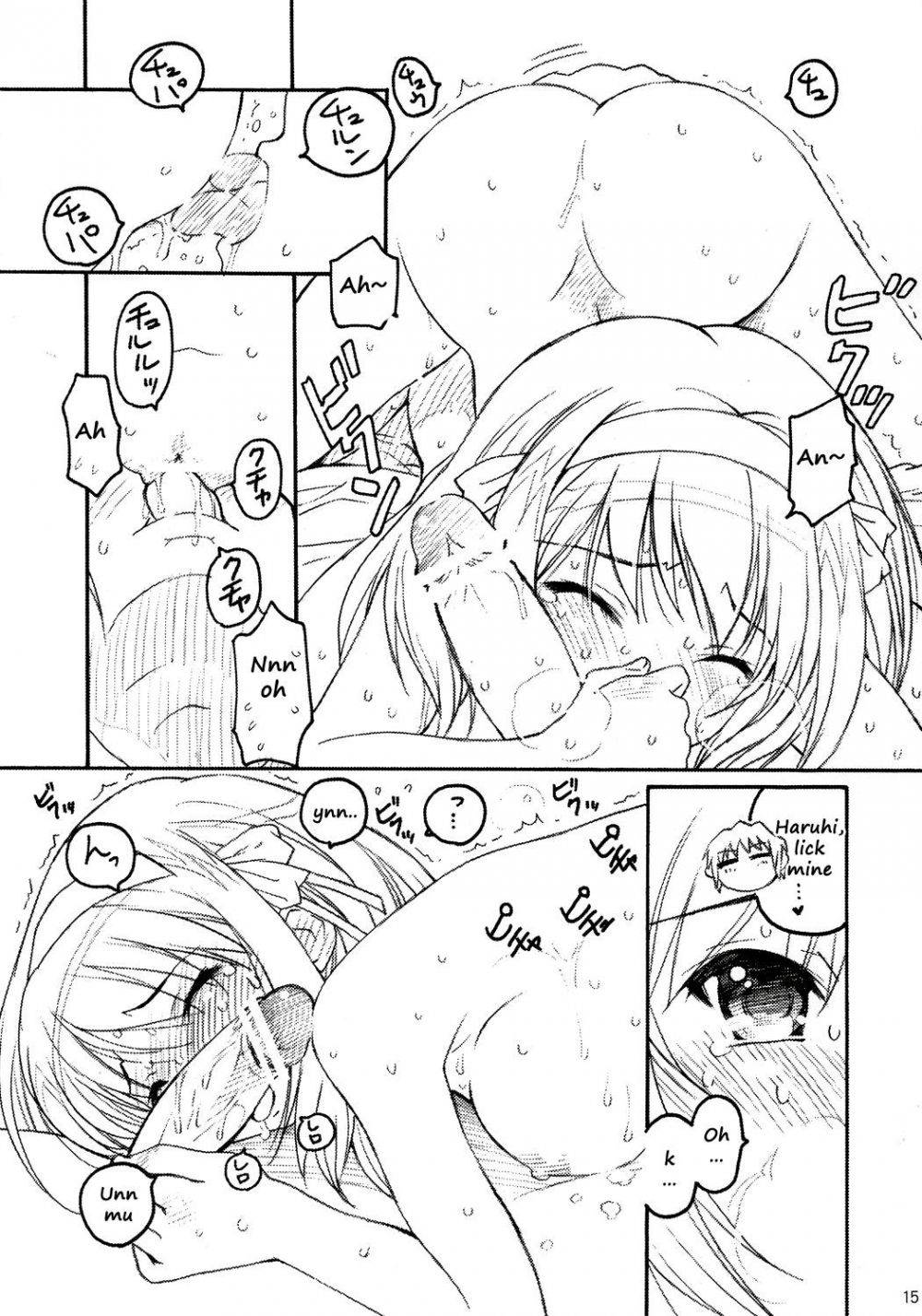 TIMTIM Machine 16 - Image 14