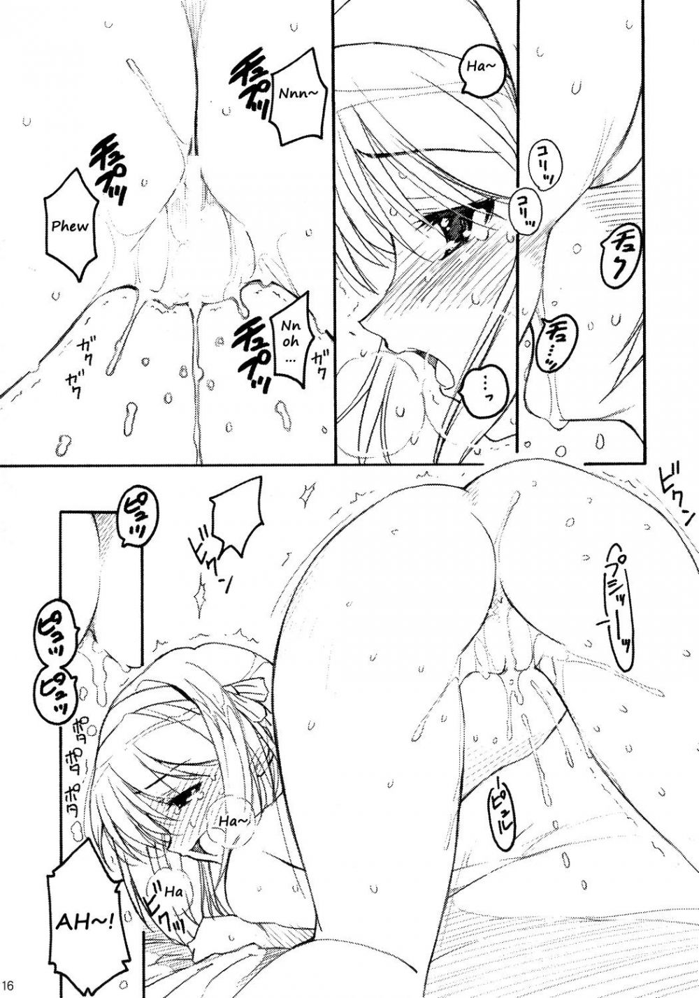 TIMTIM Machine 16 - Image 15