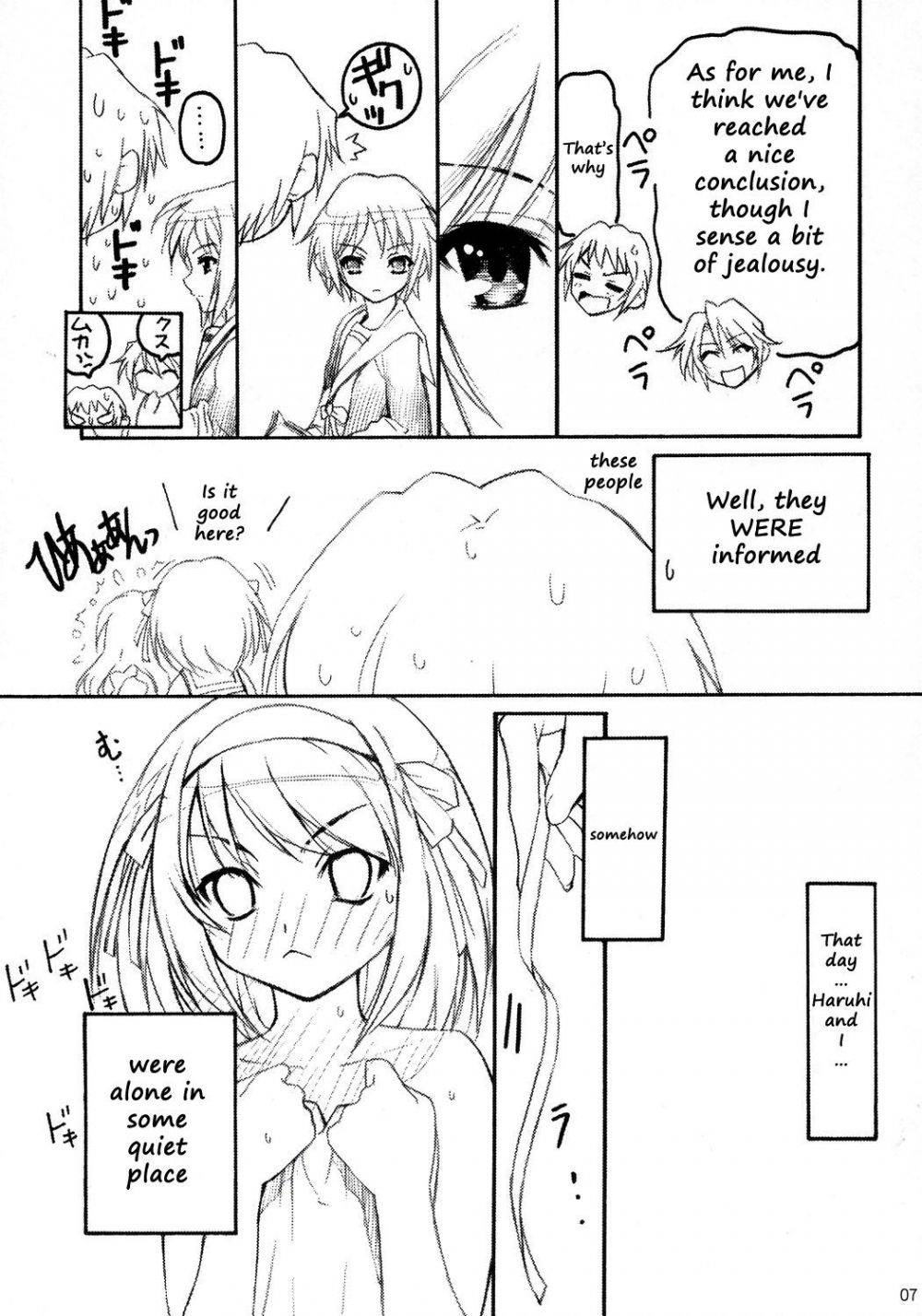 TIMTIM Machine 16 - Image 6