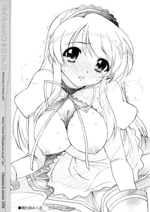 TIMTIM Machine 18 - Page 18