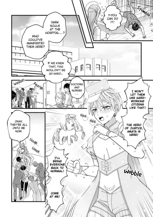 TINGA Kochinko Sperm Milker Amata - Im a Magical Boy Why Am I About to Get - Page 38