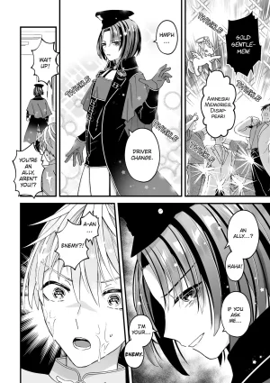 TINGA Kochinko Sperm Milker Amata - Im a Magical Boy Why Am I About to Get - Page 46