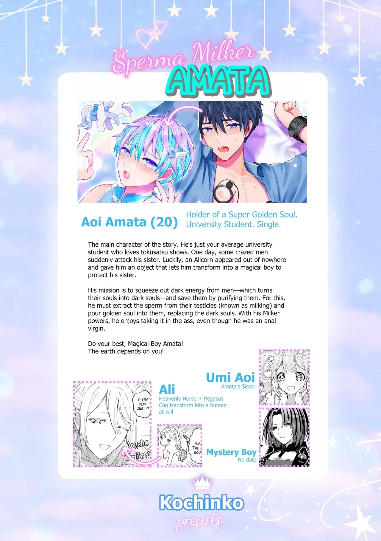 TINGA Kochinko Sperm Milker Amata - Im a Magical Boy Why Am I About to Get - Image 28