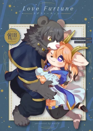 Tình yêu bất ngờ Thumbnail