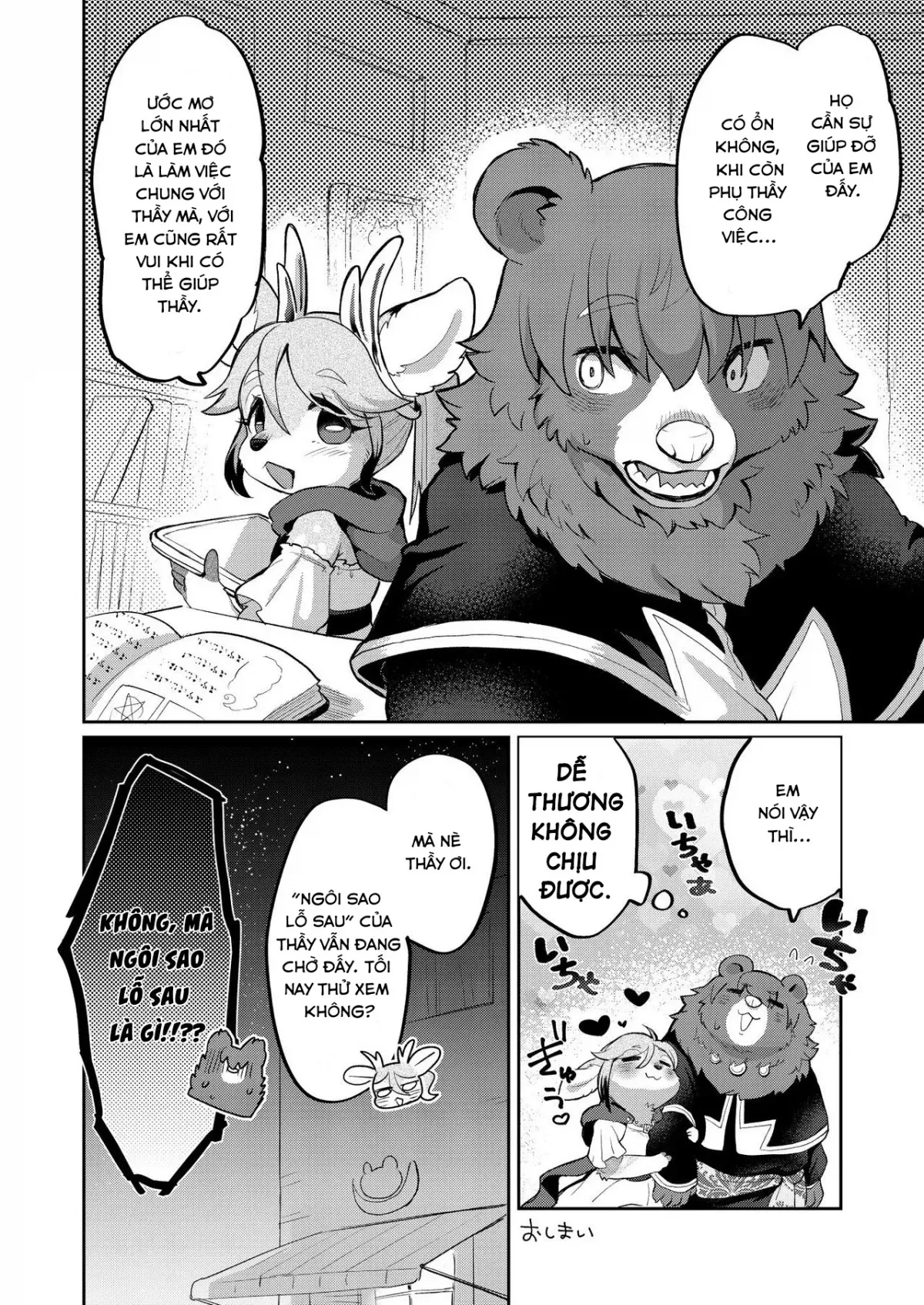 Tình yêu bất ngờ - Image 27