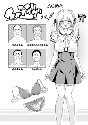 TJ_studio Toji Akuratsu-Papakatsu Joshi Syukusei Wakarase-ACME Heven Chinese - Page 40