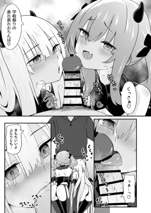 TJ_studio Touji Josou Ouji wa Wakarasetai ep.4 Ottori Haha mo Mazaritai - Page 29