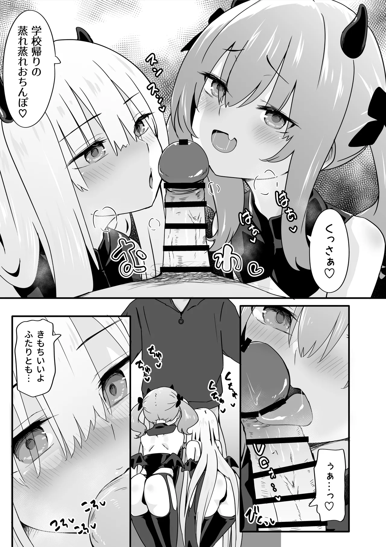 TJ_studio Touji Josou Ouji wa Wakarasetai ep.4 Ottori Haha mo Mazaritai - Image 29