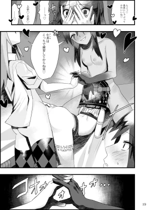 Tmura Tason Deidaku no Chigi o Identity V Digital - Page 18