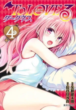 To love ru darkness Bunko Edition Last Fix - Page 22