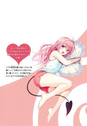 To love ru darkness Bunko Edition Last Fix - Page 28