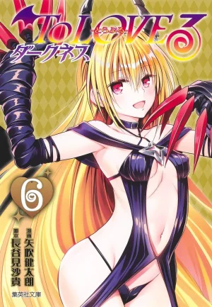 To love ru darkness Bunko Edition Last Fix - Page 36