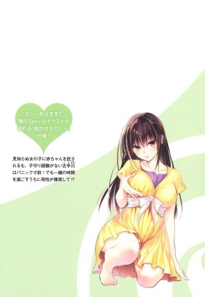 To love ru darkness Bunko Edition Last Fix - Page 49