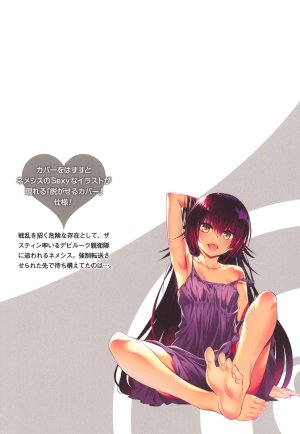 To love ru darkness Bunko Edition Last Fix - Page 56