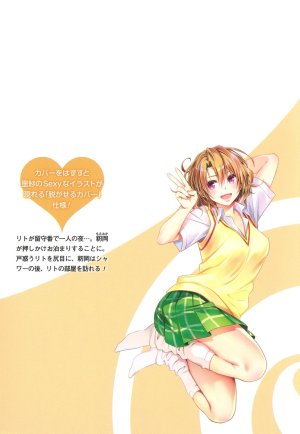 To love ru darkness Bunko Edition Last Fix - Page 63