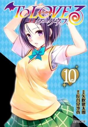 To love ru darkness Bunko Edition Last Fix - Page 64