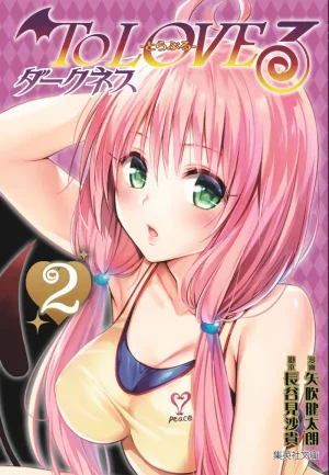 To love ru darkness Bunko Edition Last Fix - Page 8