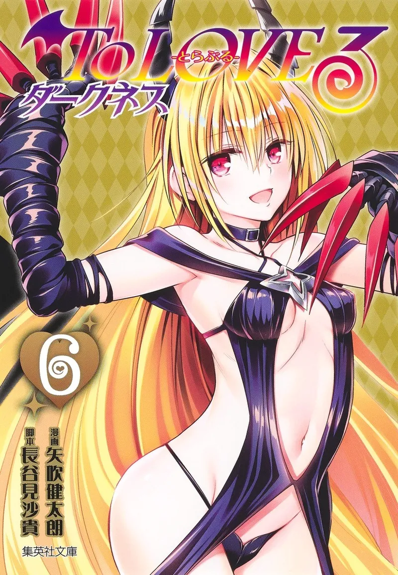 To love ru darkness Bunko Edition Last Fix - Image 36