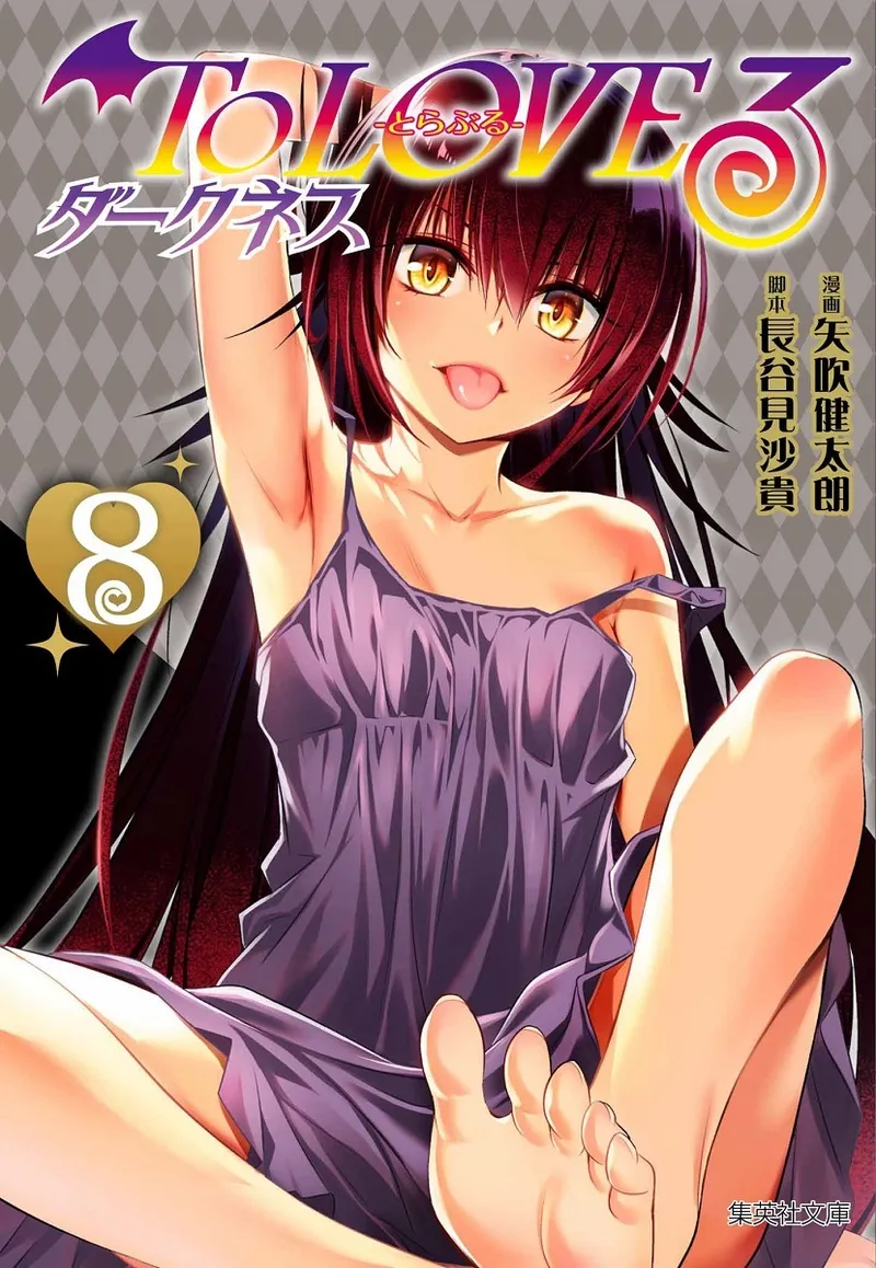 To love ru darkness Bunko Edition Last Fix - Image 50