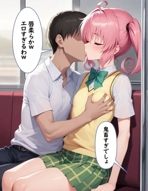 To Love-Ru - Page 162