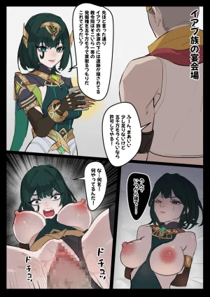 toad grumpy 嘘つきの手管砂漠編原神 日本語韓国語 Thumbnail