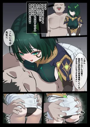 toad grumpy 嘘つきの手管教令院編原神 日本語韓国語 Thumbnail